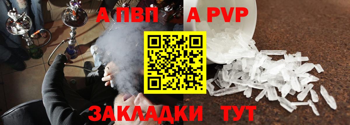 КОКАИН  Вход с VPN  Каннабис  Иваново  ГАШИШ  МЕФ   МДМА  ТГК 