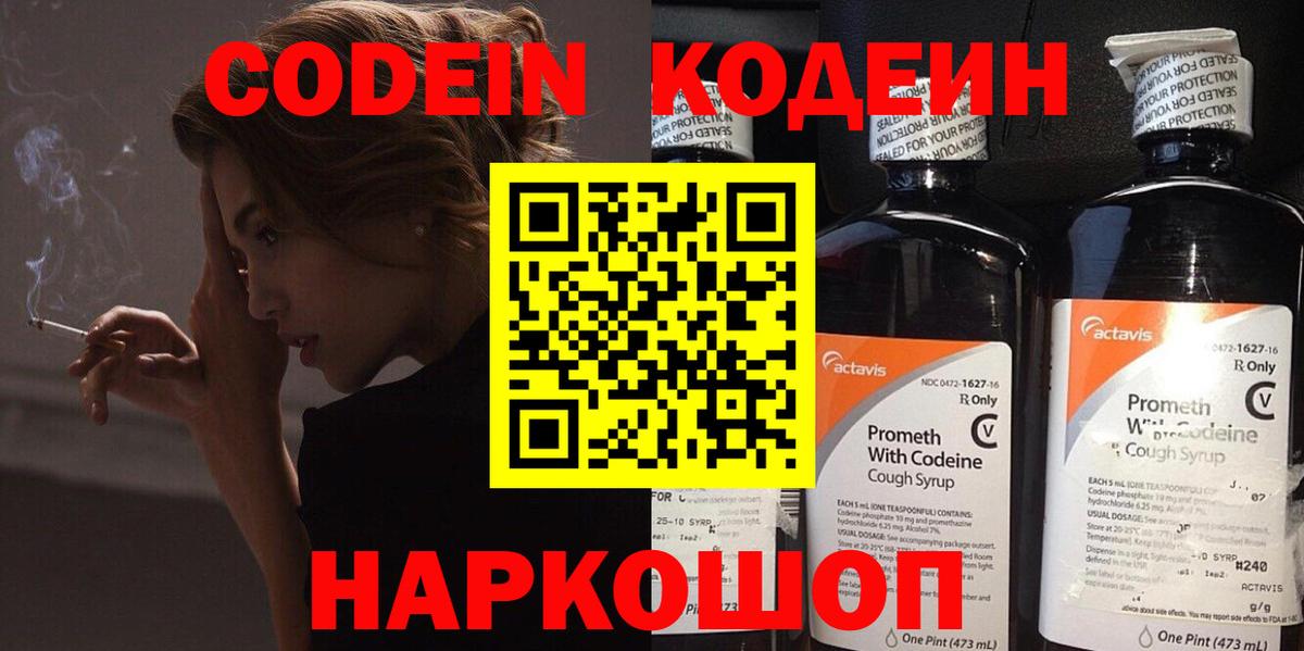 Меф Иваново