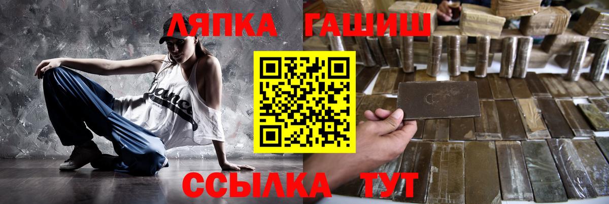 ГАШ Premium Иваново