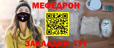 прущий лед Кунгур