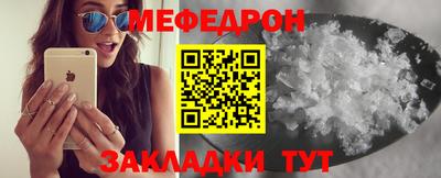 шишки Кумертау