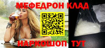 таблы Кулебаки