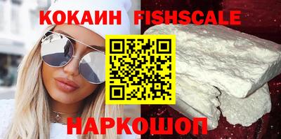 шишки Кумертау