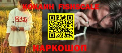 шишки Кумертау