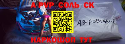 прущий лед Кунгур