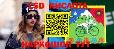 прущий лед Кунгур