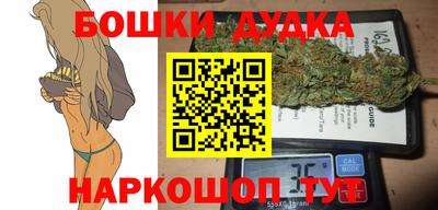 шишки Кумертау