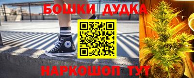 шишки Кумертау