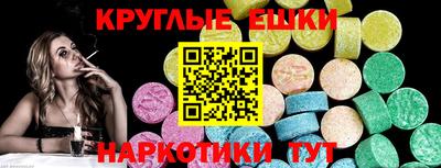 таблы Кулебаки