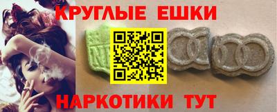 шишки Кумертау