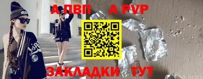 таблы Кулебаки