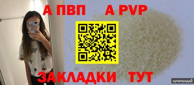 шишки Кумертау