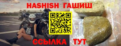 шишки Кумертау