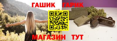 шишки Кумертау