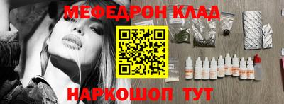 таблы Кулебаки