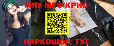 таблы Кулебаки